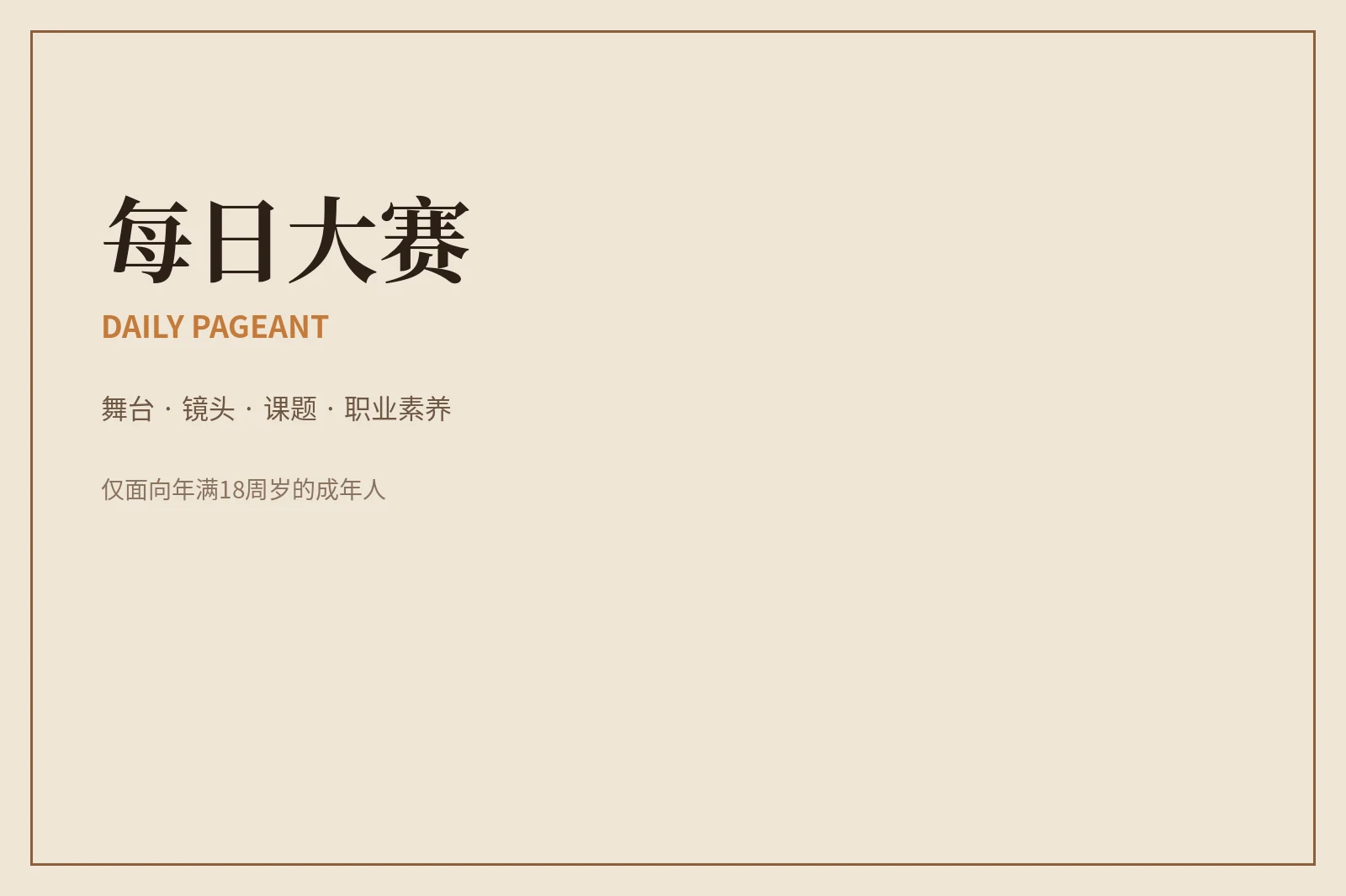 问题先分清栏目,再找到对应处理路径